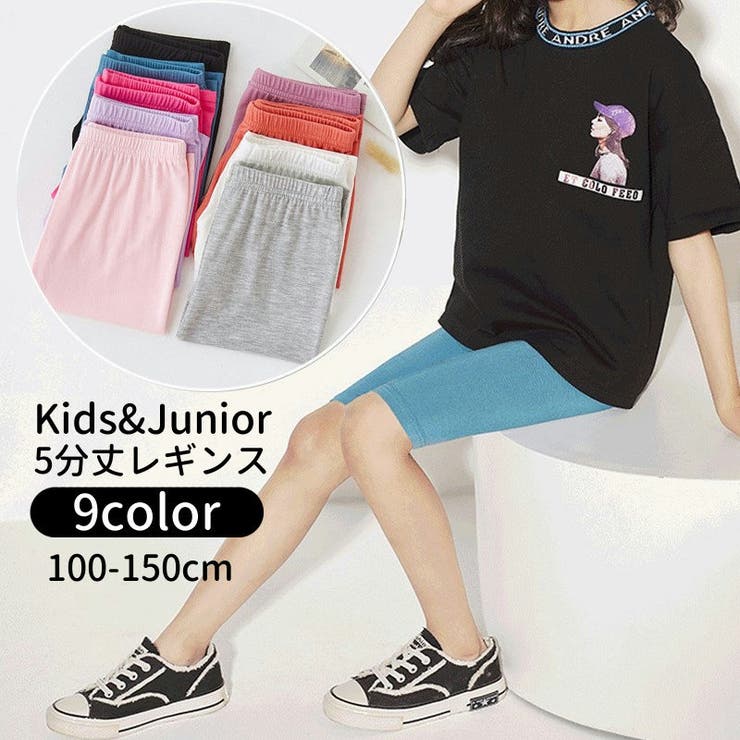 レギンス スパッツ ボトムス | PlusNao | 詳細画像1 