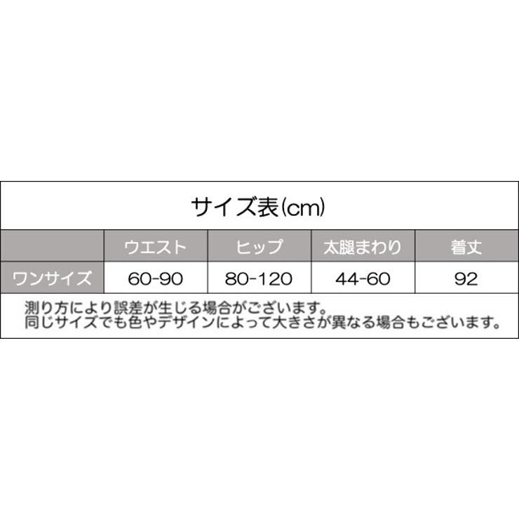 レギンス レギパン レギンスパンツ | PlusNao | 詳細画像8 