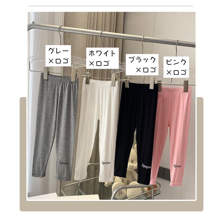 レギンス スパッツ 子供用 | PlusNao | 詳細画像18 