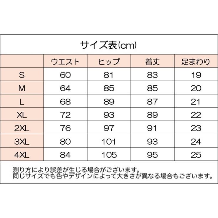 スポーツインナー レギンス スパッツ | PlusNao | 詳細画像20 