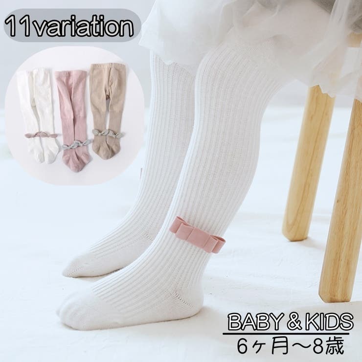 タイツ リブタイツ キッズ | PlusNao | 詳細画像1 