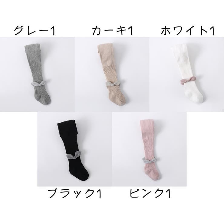 タイツ リブタイツ キッズ | PlusNao | 詳細画像17 