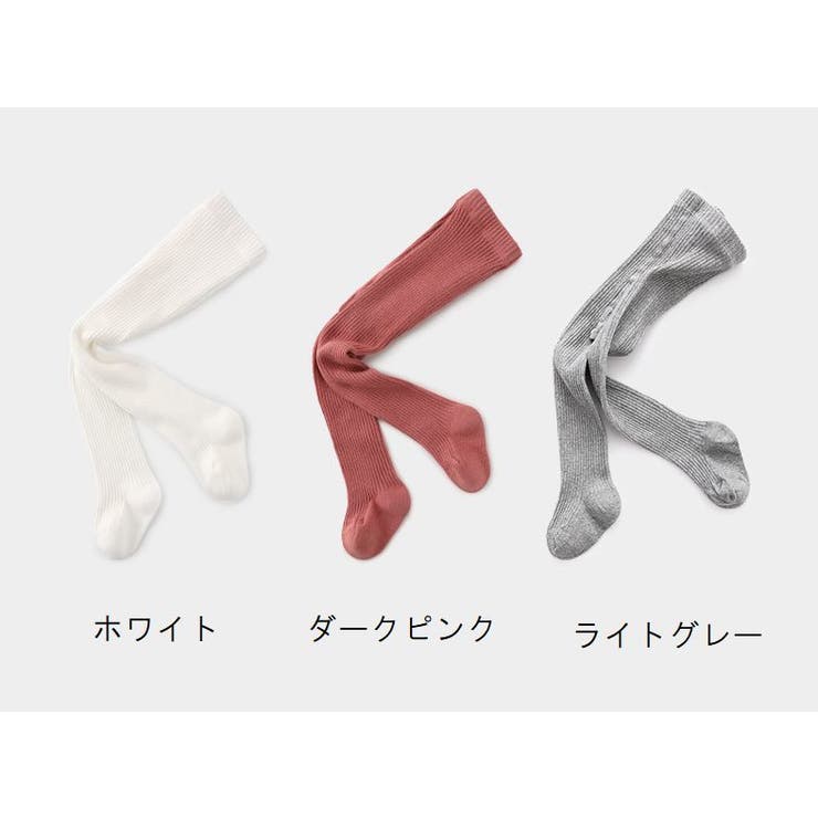 タイツ カラータイツ キッズ | PlusNao | 詳細画像18 