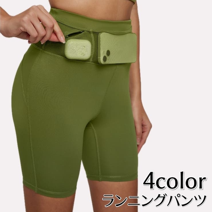 ランニングパンツ スポーツウエア ボトムス | PlusNao | 詳細画像1 