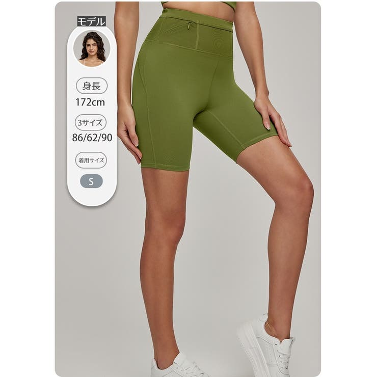 ランニングパンツ スポーツウエア ボトムス | PlusNao | 詳細画像18 