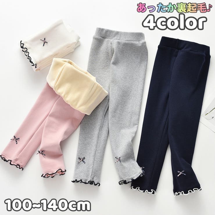 レギンス 裏起毛 レギパン | PlusNao | 詳細画像1 