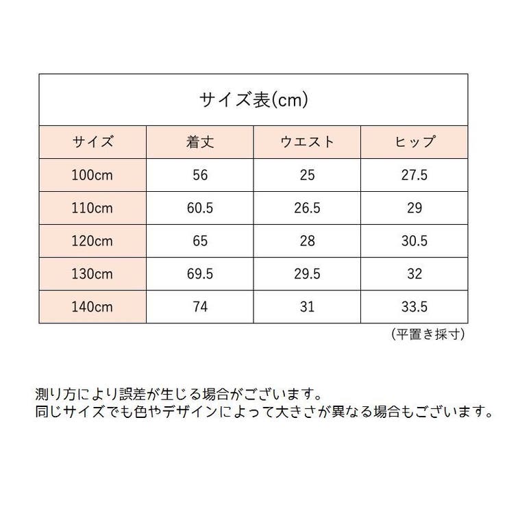 レギンス 裏起毛 レギパン | PlusNao | 詳細画像11 
