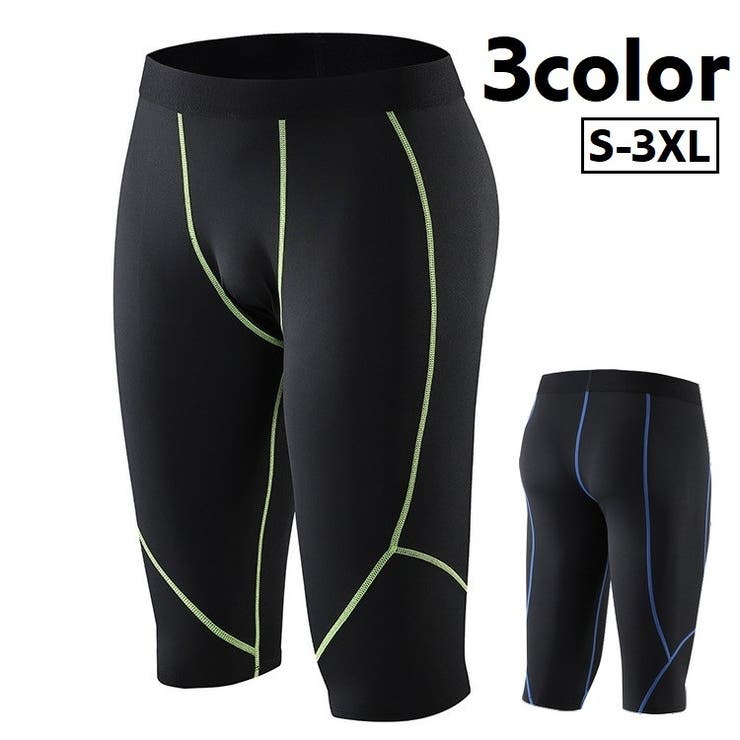 フィットネスパンツ コンプレッションパンツ スポーツタイツ | PlusNao | 詳細画像1 