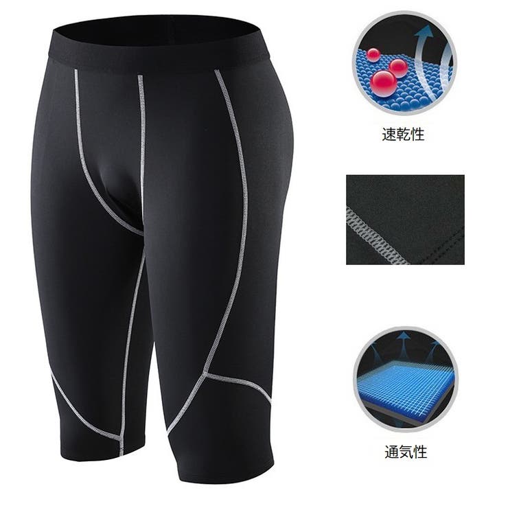 フィットネスパンツ コンプレッションパンツ スポーツタイツ | PlusNao | 詳細画像2 