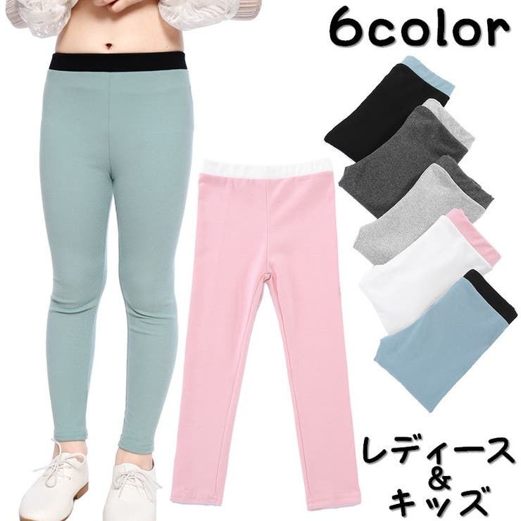 レギンスパンツ レギパン スパッツ[品番：FQ000117104]｜PlusNao