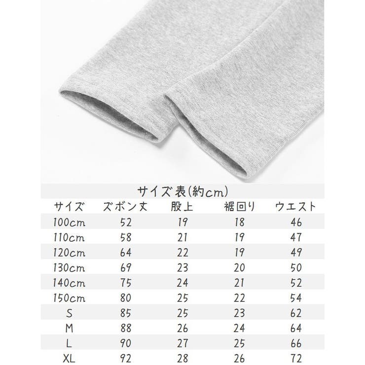 レギンスパンツ レギパン スパッツ | PlusNao | 詳細画像9 