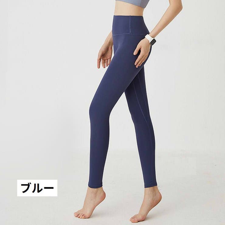 ヨガパンツ レギンス スパッツ | PlusNao | 詳細画像13 