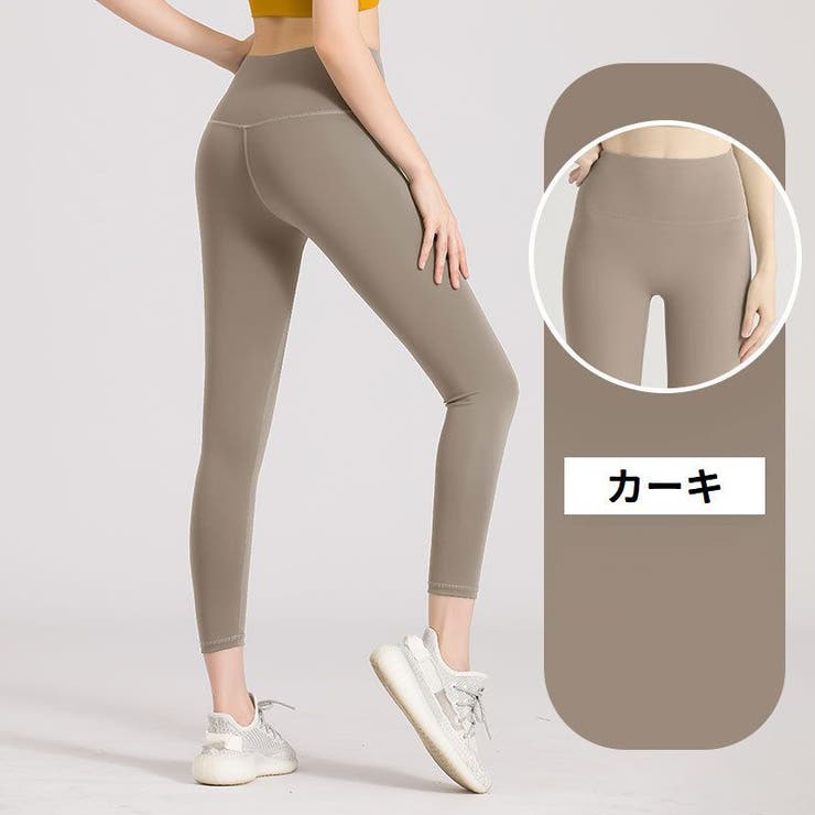 ヨガパンツ レギンス スパッツ | PlusNao | 詳細画像17 