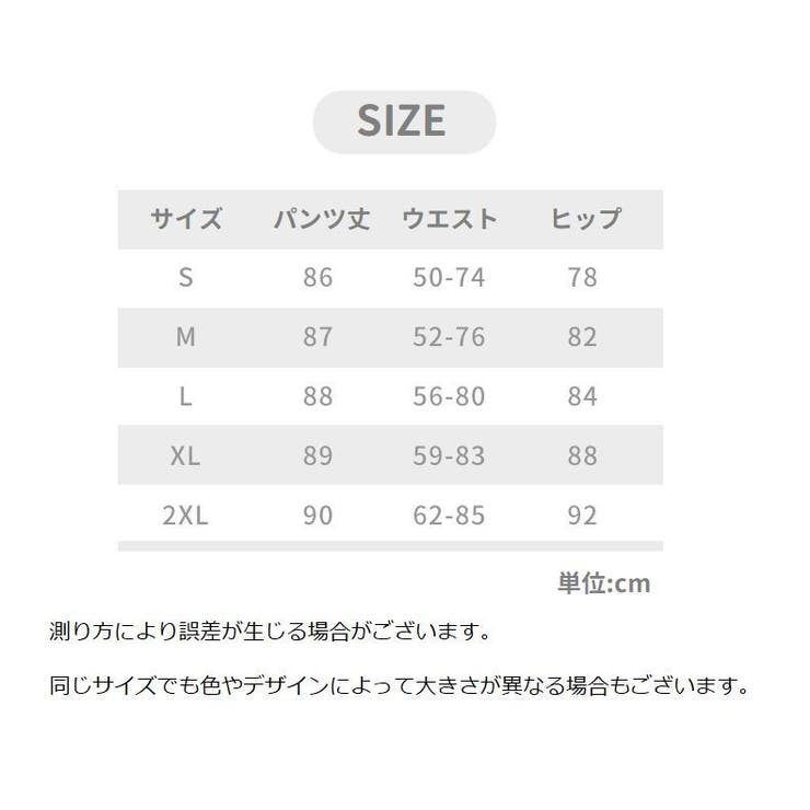ヨガパンツ レギンス スパッツ | PlusNao | 詳細画像20 