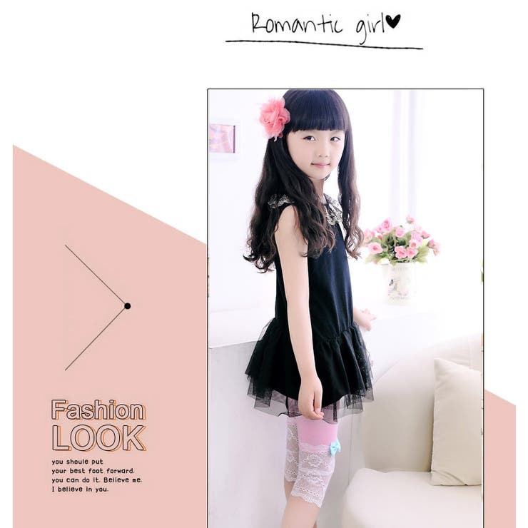 スパッツ キッズ ジュニア | PlusNao | 詳細画像2 