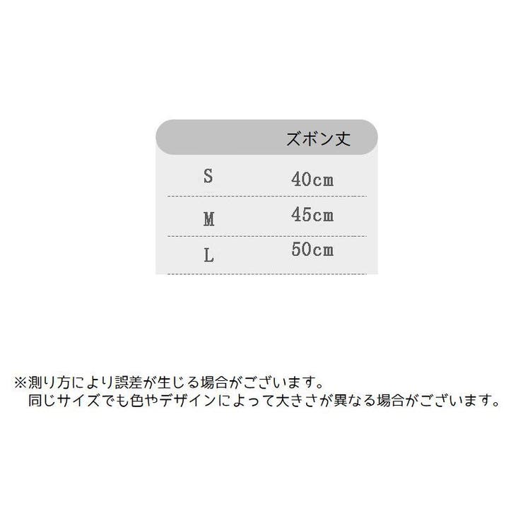 レギンス 子供 ベビー | PlusNao | 詳細画像12 