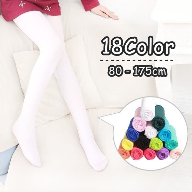 タイツ キッズ ジュニア | PlusNao | 詳細画像1 