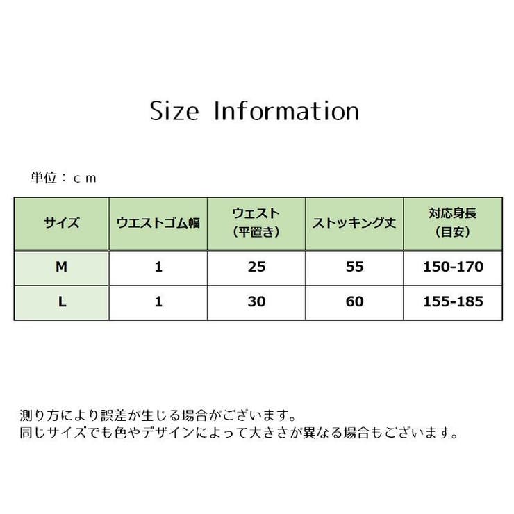 ガーターストッキング 編みタイツ ネット | PlusNao | 詳細画像7 