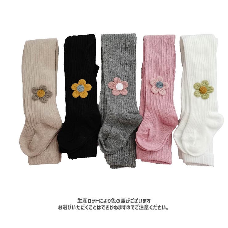 タイツ 子供用 キッズ | PlusNao | 詳細画像20 