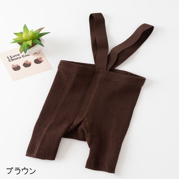 レギンス リブニット サスペンダー付き | PlusNao | 詳細画像14 