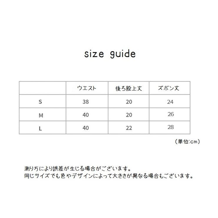 レギンス リブニット サスペンダー付き | PlusNao | 詳細画像20 