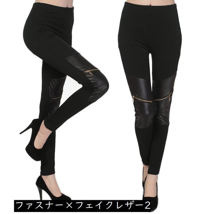 レギンス スパッツ ロング | PlusNao | 詳細画像11 