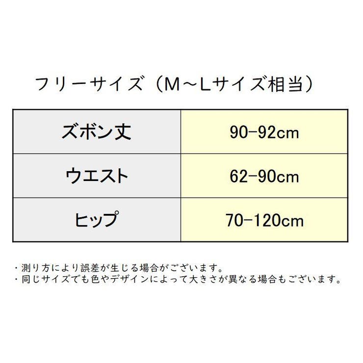 レギンス スパッツ ロング | PlusNao | 詳細画像20 