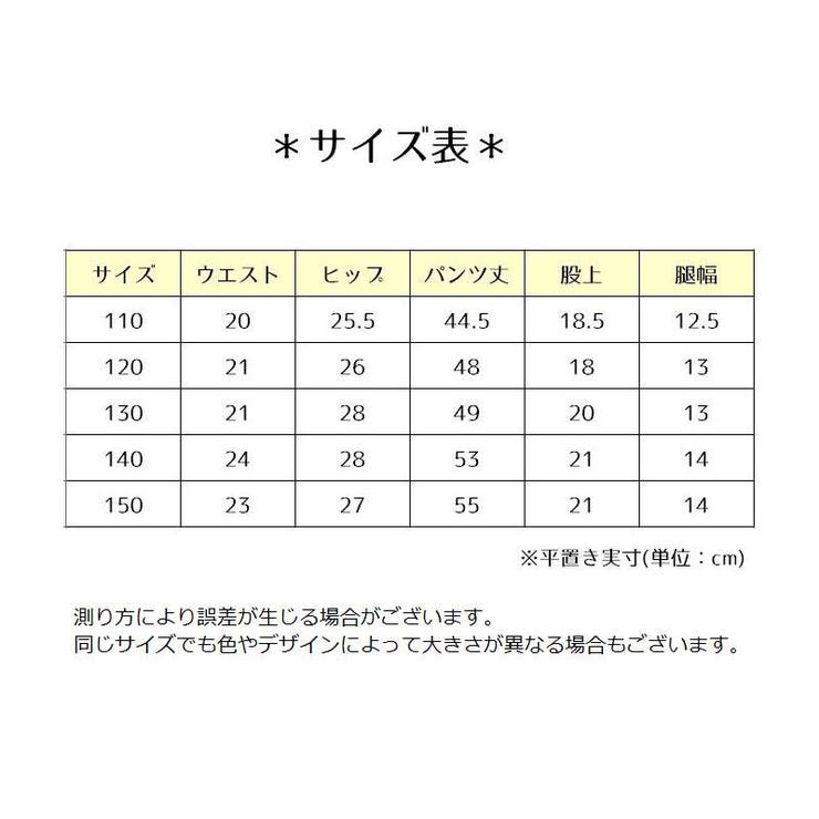 レギンスパンツ レギパン スパッツ | PlusNao | 詳細画像11 