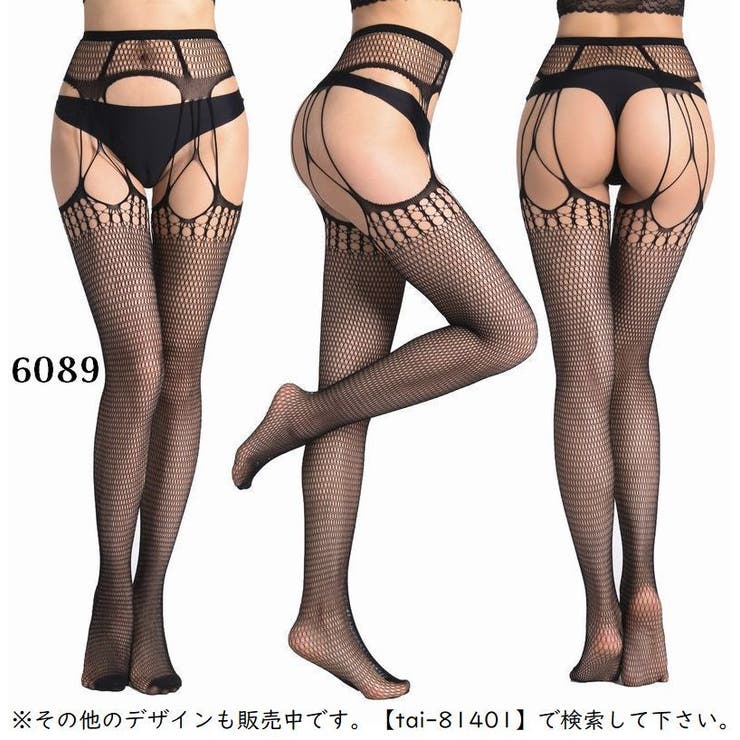 サスペンダーストッキング レディース セクシーランジェリー | PlusNao | 詳細画像17 