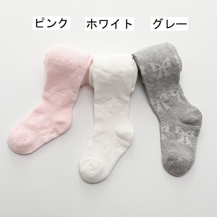 タイツ ベビー キッズ | PlusNao | 詳細画像13 