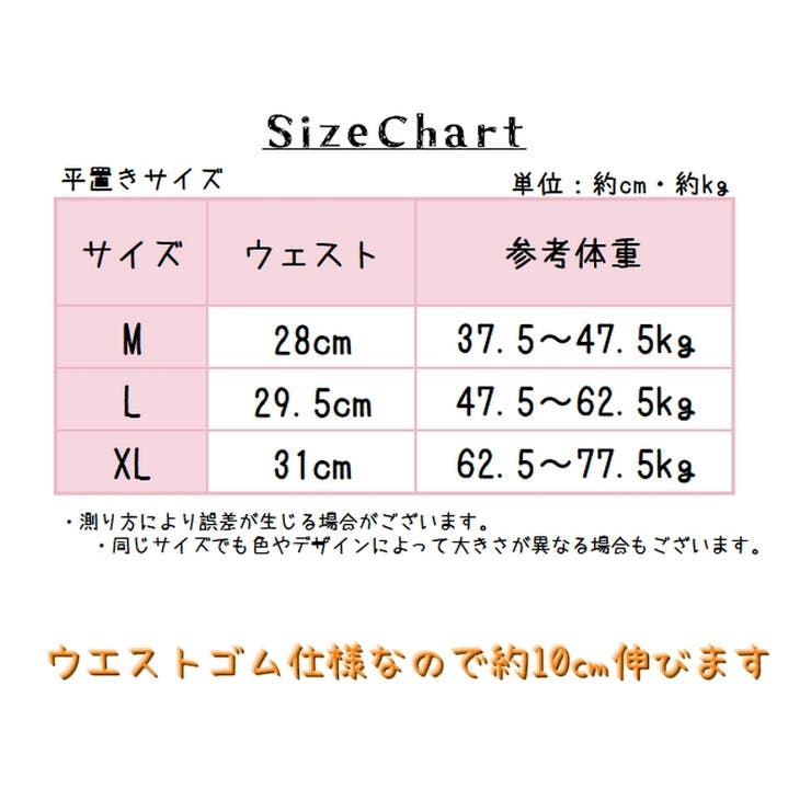 レギンス スパッツ レディースパンツ | PlusNao | 詳細画像20 