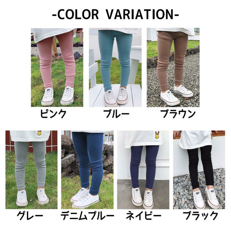 レギンス レギパン キッズ | PlusNao | 詳細画像2 