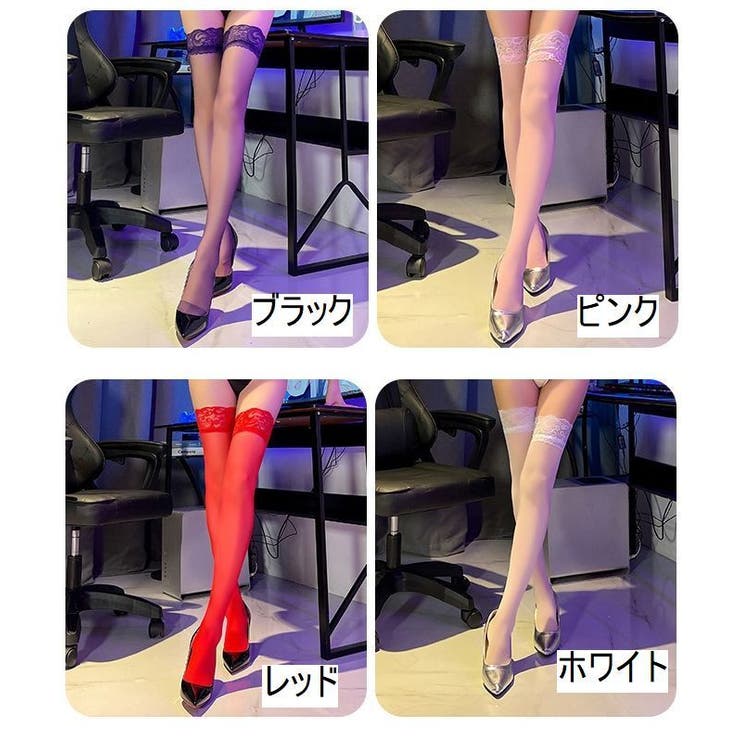ガーターストッキング オーバーニーストッキング ニーハイストッキング | PlusNao | 詳細画像12 