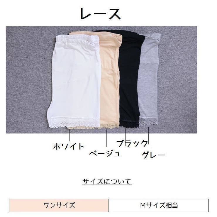 マタニティ用インナー インナーパンツ ペチパン | PlusNao | 詳細画像20 