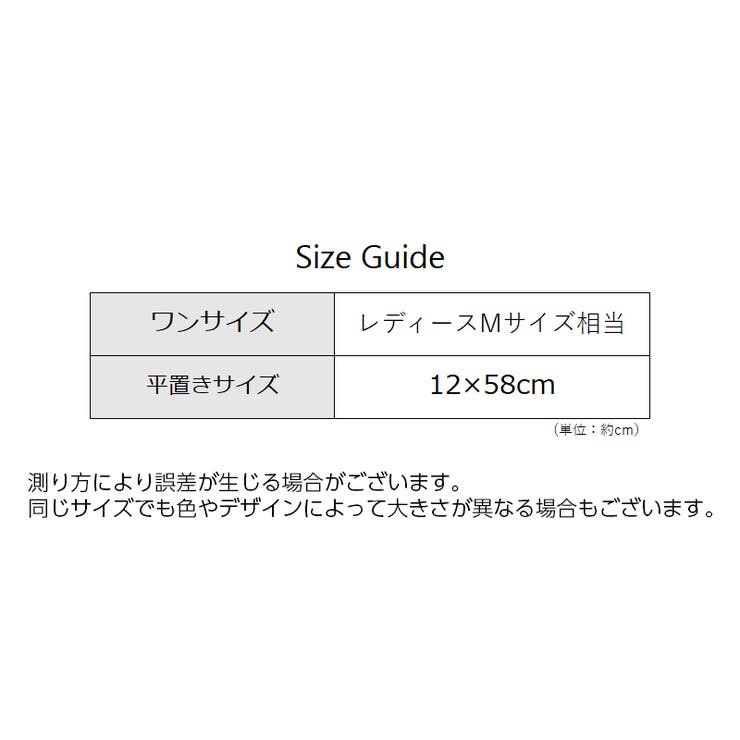 ガーターストッキング 網タイツ ネット | PlusNao | 詳細画像17 