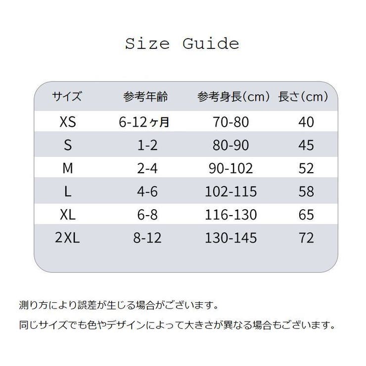 タイツ 子供用 キッズ | PlusNao | 詳細画像15 
