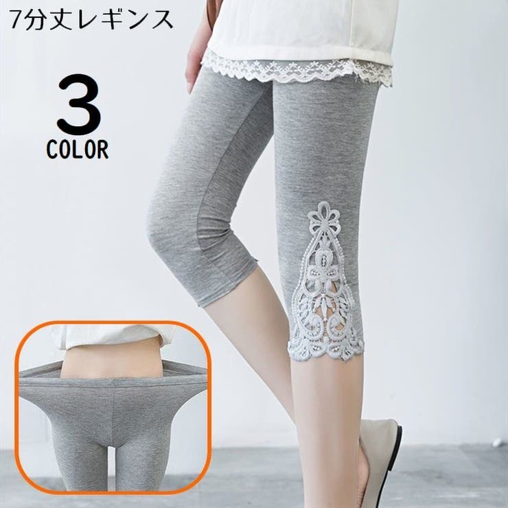 レギンス スパッツ 7分丈[品番：FQ000215511]｜PlusNao