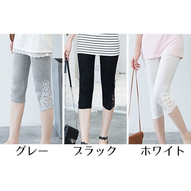 レギンス スパッツ 7分丈 | PlusNao | 詳細画像19 