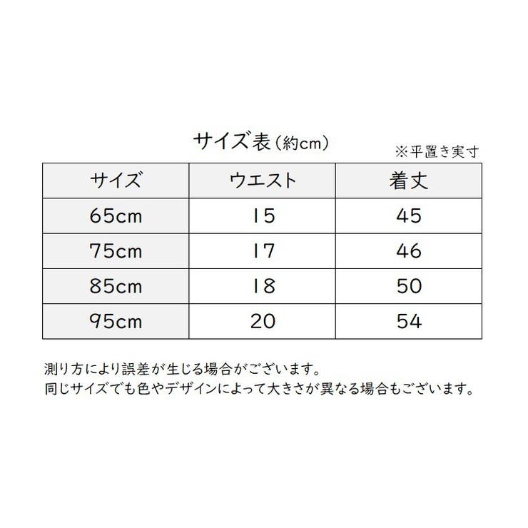 子供用レギンスパンツ ベビーレギンスパンツ レギンスタイツ[品番