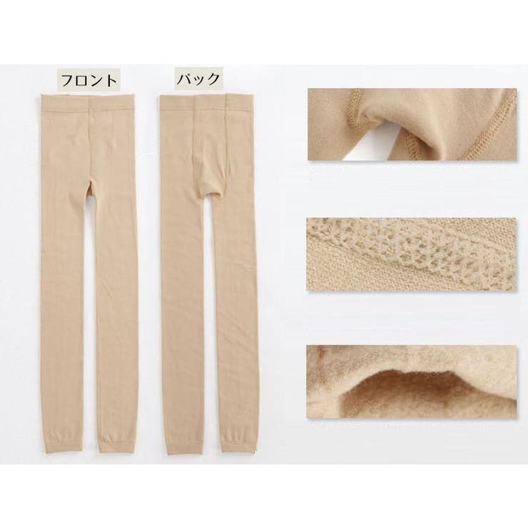 レギンス タイツ トレンカ | PlusNao | 詳細画像15 