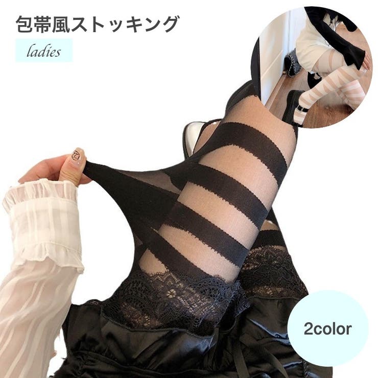 包帯風 フェイク ストッキング | PlusNao | 詳細画像1 