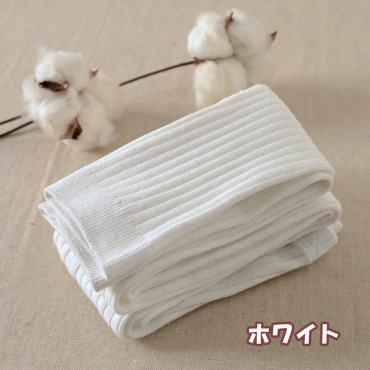 レギンス スパッツ キッズ | PlusNao | 詳細画像11 