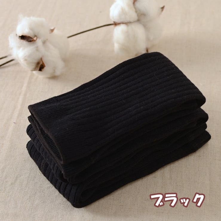 レギンス スパッツ キッズ | PlusNao | 詳細画像13 