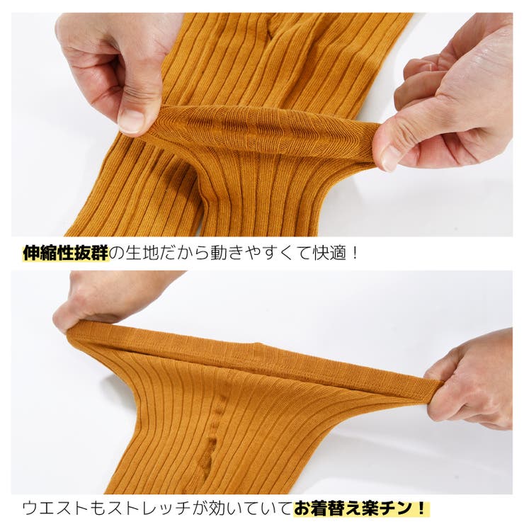 リブレギンス スパッツ 10分丈 | PlusNao | 詳細画像5 