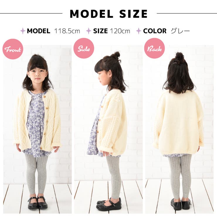 リブレギンス スパッツ 10分丈 | PlusNao | 詳細画像7 