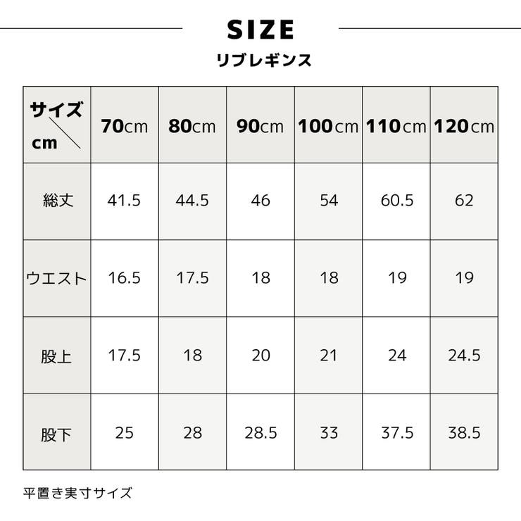 リブレギンス スパッツ 10分丈 | PlusNao | 詳細画像9 