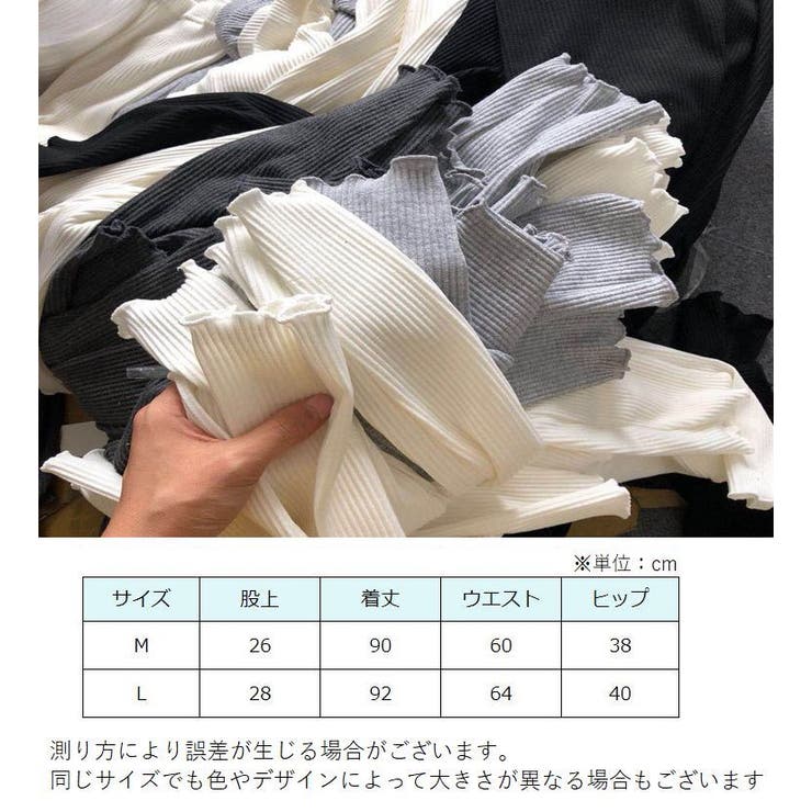 リブレギンス スパッツ 9分丈 | PlusNao | 詳細画像20 