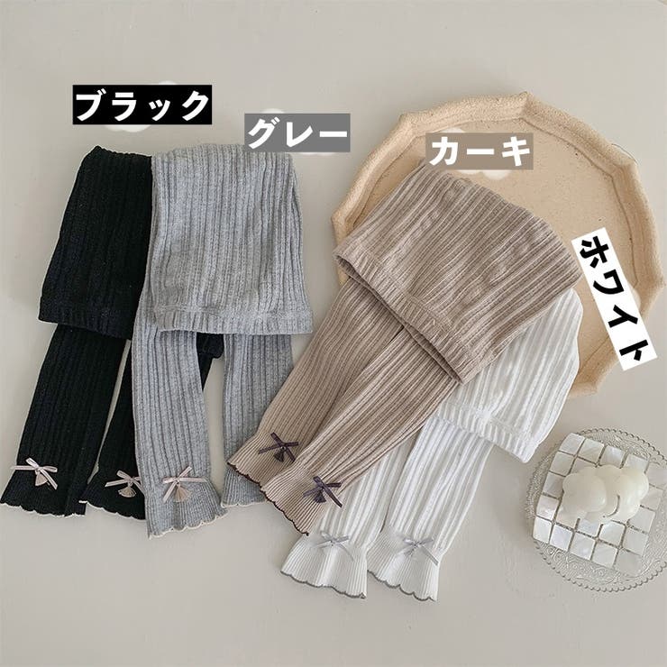 レギンス 9分丈 子供 | PlusNao | 詳細画像19 