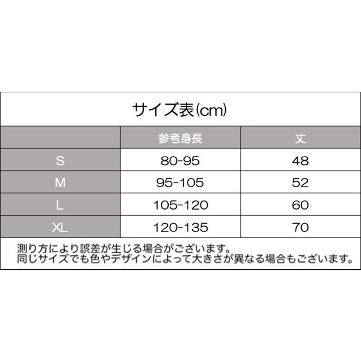 レギンス 9分丈 子供 | PlusNao | 詳細画像20 