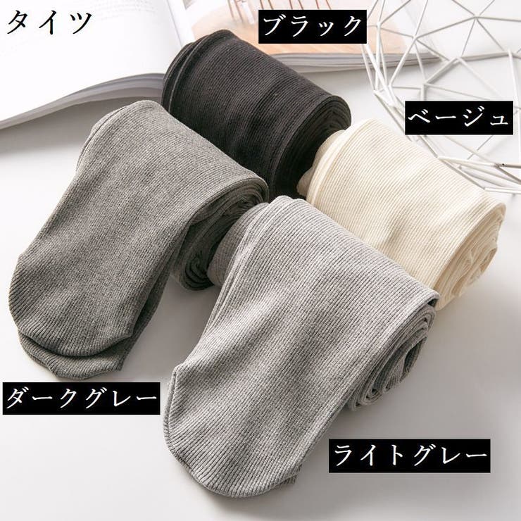 リブタイツ トレンカ レディース | PlusNao | 詳細画像20 